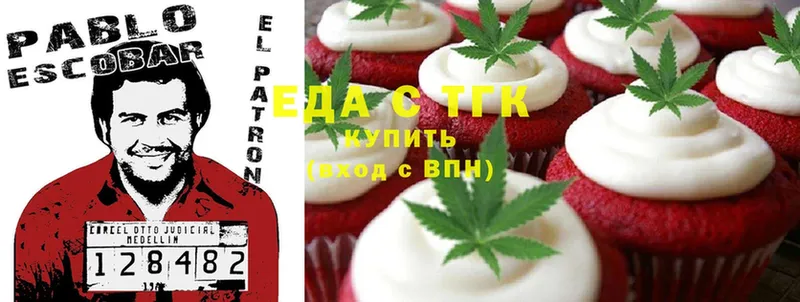 Cannafood марихуана Амурск