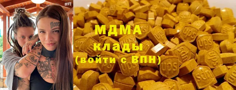 магазин продажи   Амурск  ссылка на мегу зеркало  МДМА Molly 